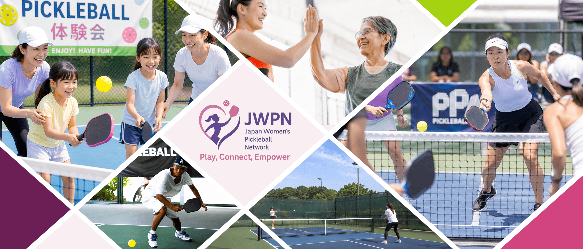 一般社団法人ピックルボール・ウィメンズ・ネットワーク（JWPN）