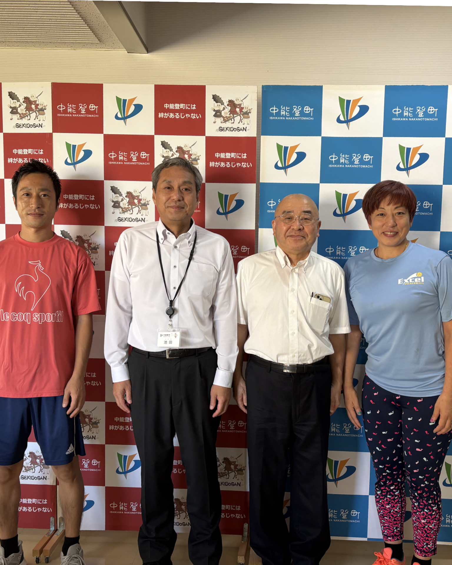 最新情報⑦⑦